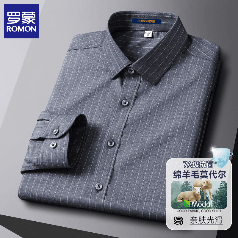 【大肚遮肉】罗蒙绵羊毛秋季长袖衬衫男款遮肚商务男装条纹男士衬