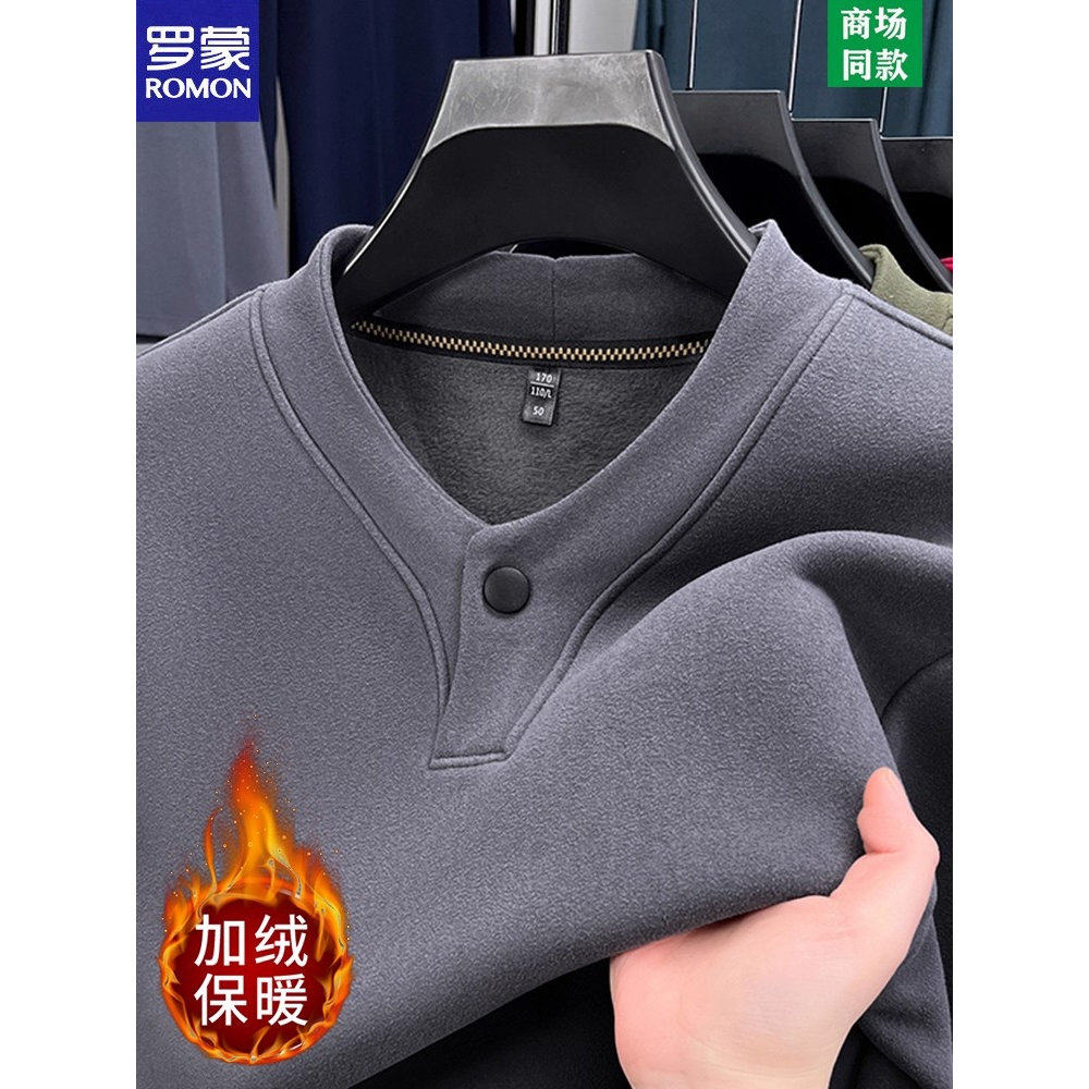 罗蒙半高领男士长袖t恤秋冬新款双面德绒加绒加厚保暖卫衣打底衫