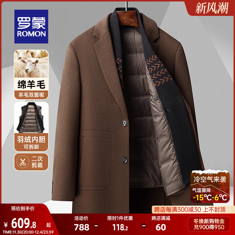 含羊毛可拆羽绒内胆！