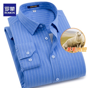 罗蒙冬季加绒羊毛衬衫男士长袖加厚保暖衬衣中青年休闲条纹外套男