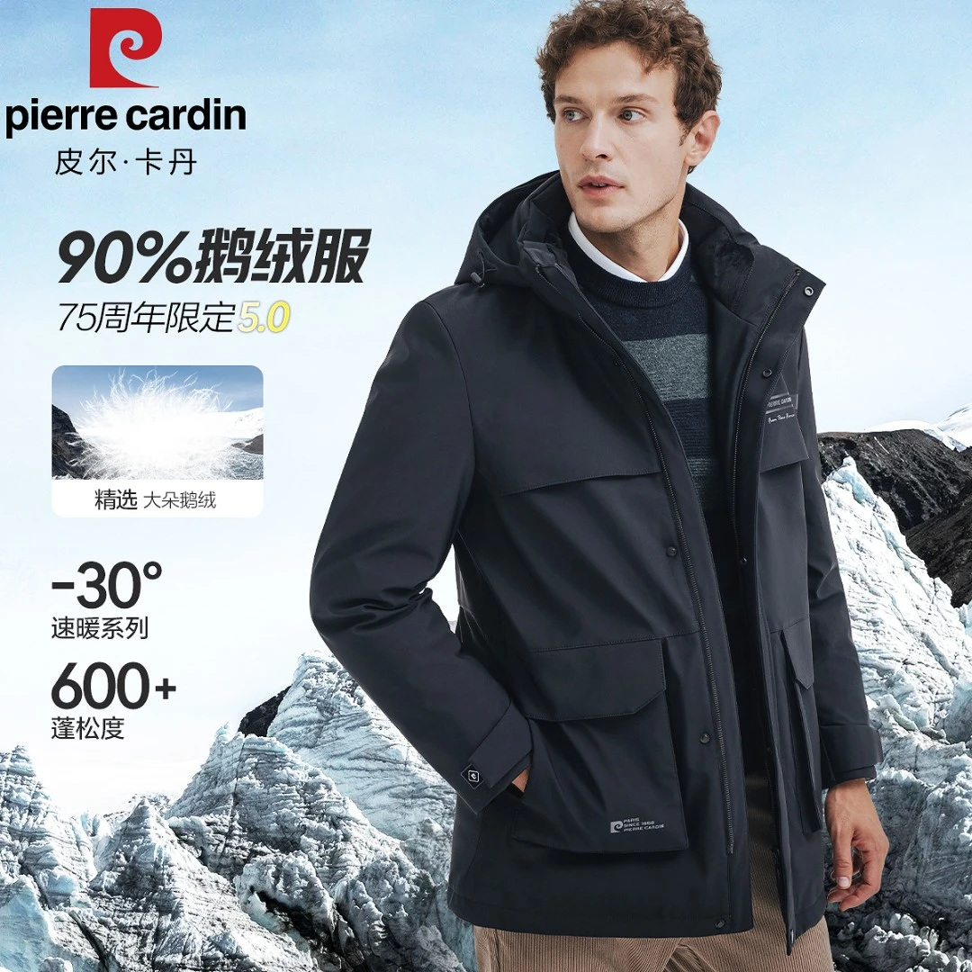 【极寒速暖5.0】皮尔卡丹新款防风保暖新国标90鹅绒中长款羽绒服
