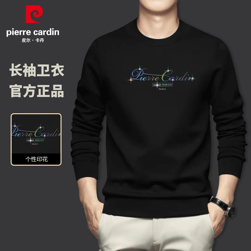 皮尔卡丹抖音同款圆领加绒卫衣