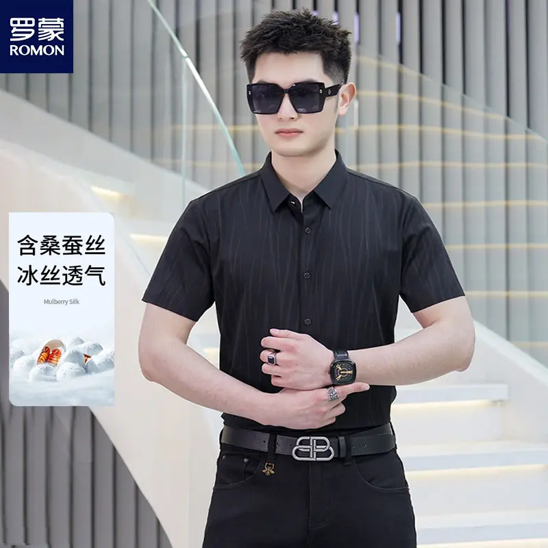 Romon/罗蒙夏季桑蚕丝凉感休闲衬衫男士冰丝透气弹力显瘦高档衬衣