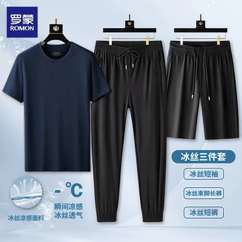 罗蒙夏季休闲运动套装男束脚长裤冰丝短裤凉感透气圆领短袖三件套