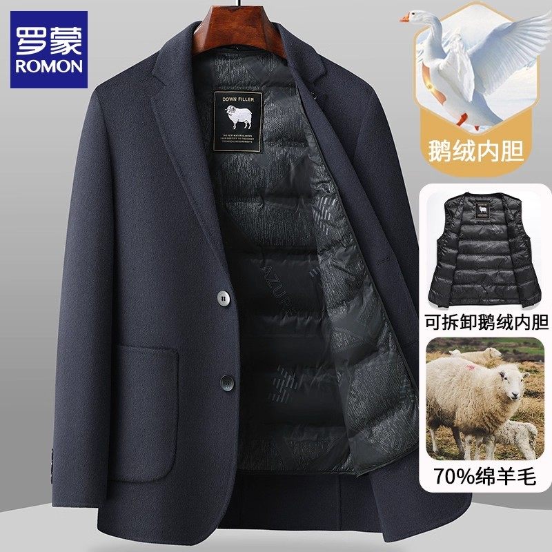 罗蒙毛呢西装外套男士秋冬季加厚双面呢西服羽绒内胆短款羊毛大衣