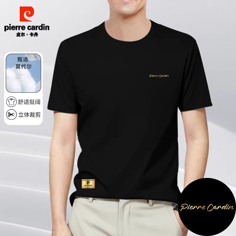 皮尔卡丹正品高端男士冰丝凉感T恤简约百搭大码男士半袖修身显瘦