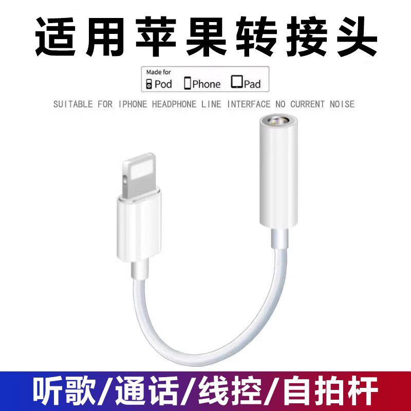 适用苹果16/15手机系列iPhone15Pro转接头转换器转接线14/13通用