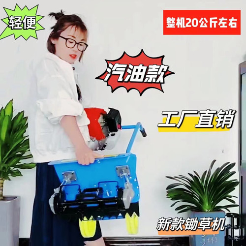 新款宗胜双杆手推式除草机小型汽油除草机家用除草机除草机除草机