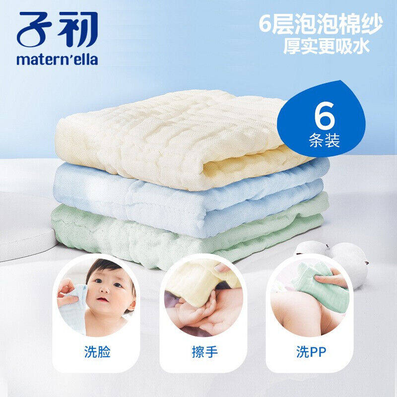 子初婴儿方巾水洗纱布手帕口水巾6条宝宝洗脸巾新生儿童擦脸毛巾怎么看?