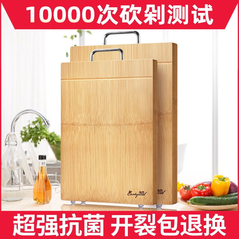 整竹菜板防霉抗菌家用不粘宿舍