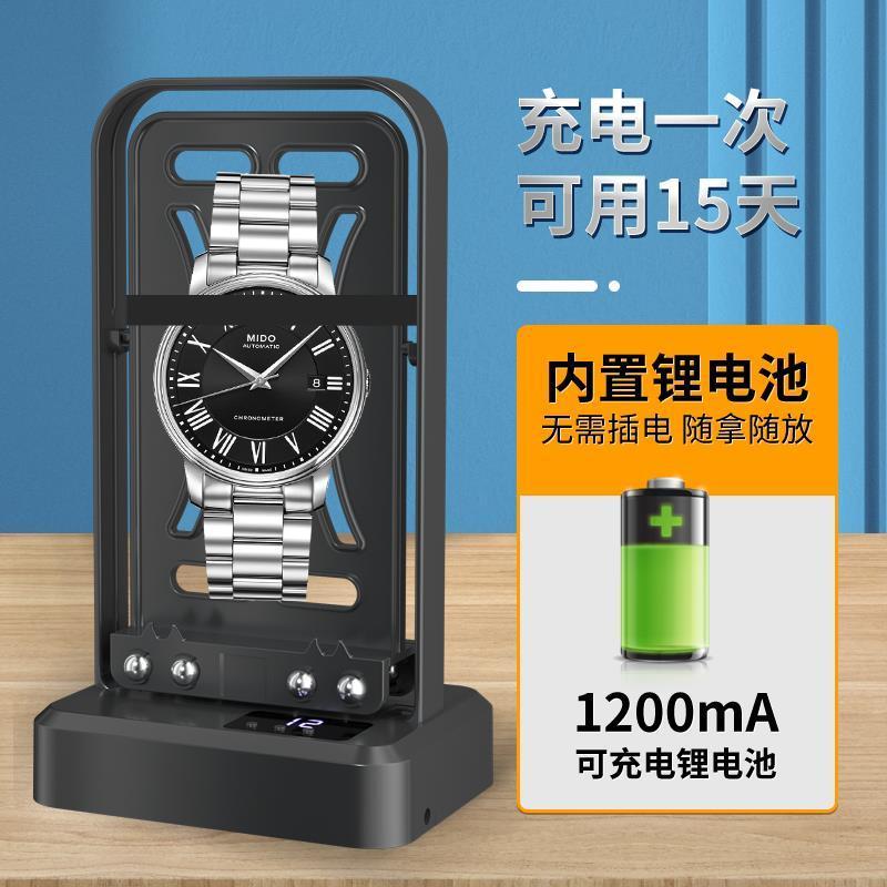 机械表自摆器摇表器自动摆转表器手表上弦器静音防磁表上发条家用