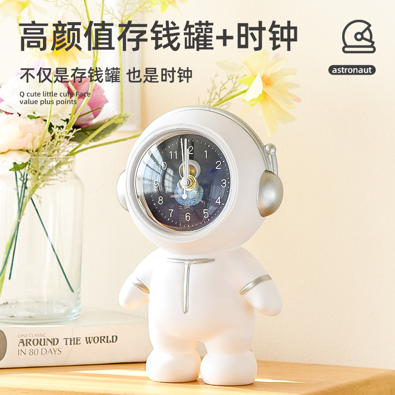 时钟太空人宇航员存钱罐大号储钱罐2024年新款儿童男孩女孩储蓄罐