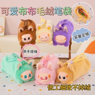 可爱毛绒新款拉布挂绳布笔袋儿童创意玩具学生公仔女生收纳袋文具