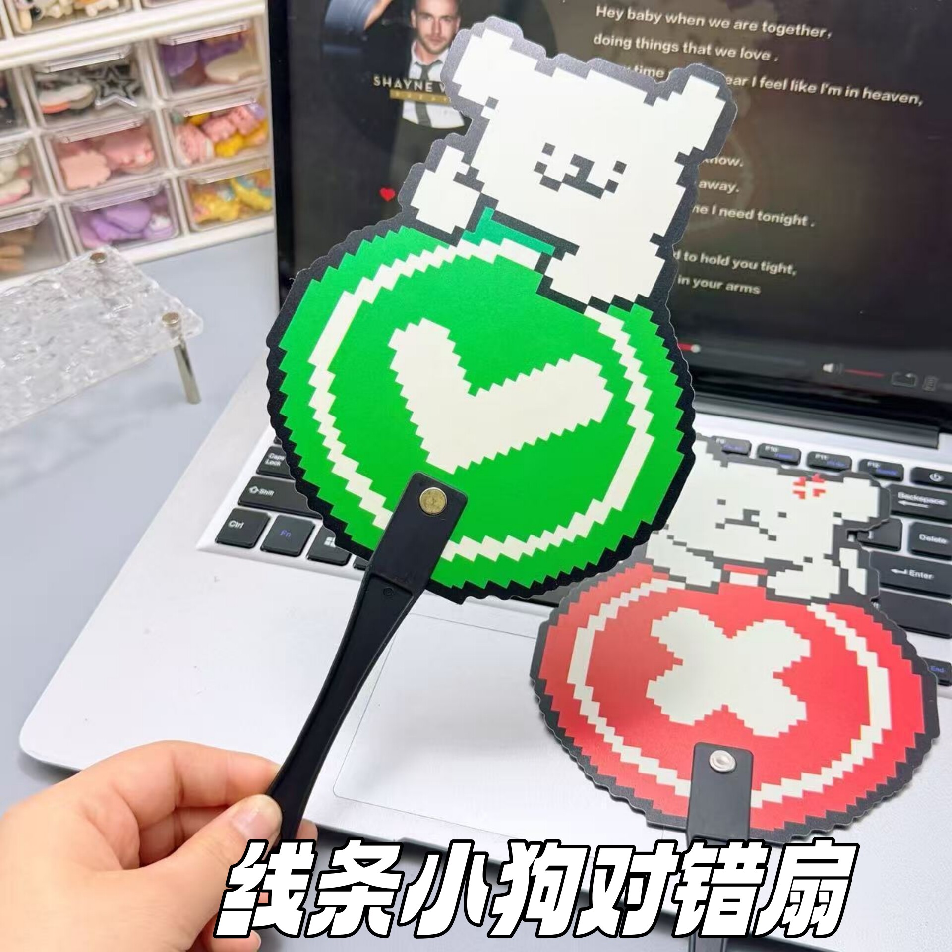 可爱线条小狗对错扇子桌面打卡牌