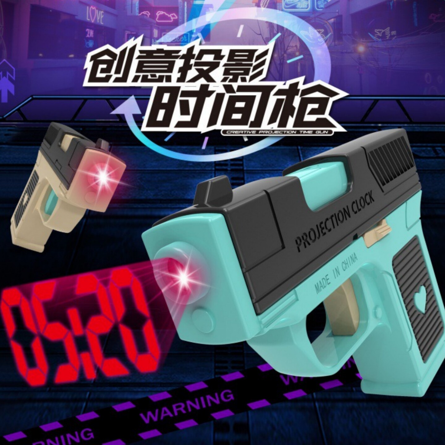 创意时间投影枪电子表可计时间日期投影可藏东西炫酷可手持玩具枪