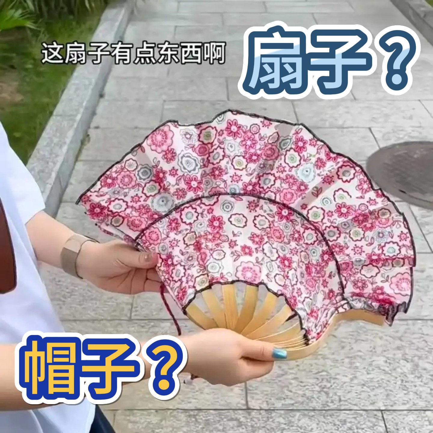 创意折叠竹扇帽子两用户外便携式