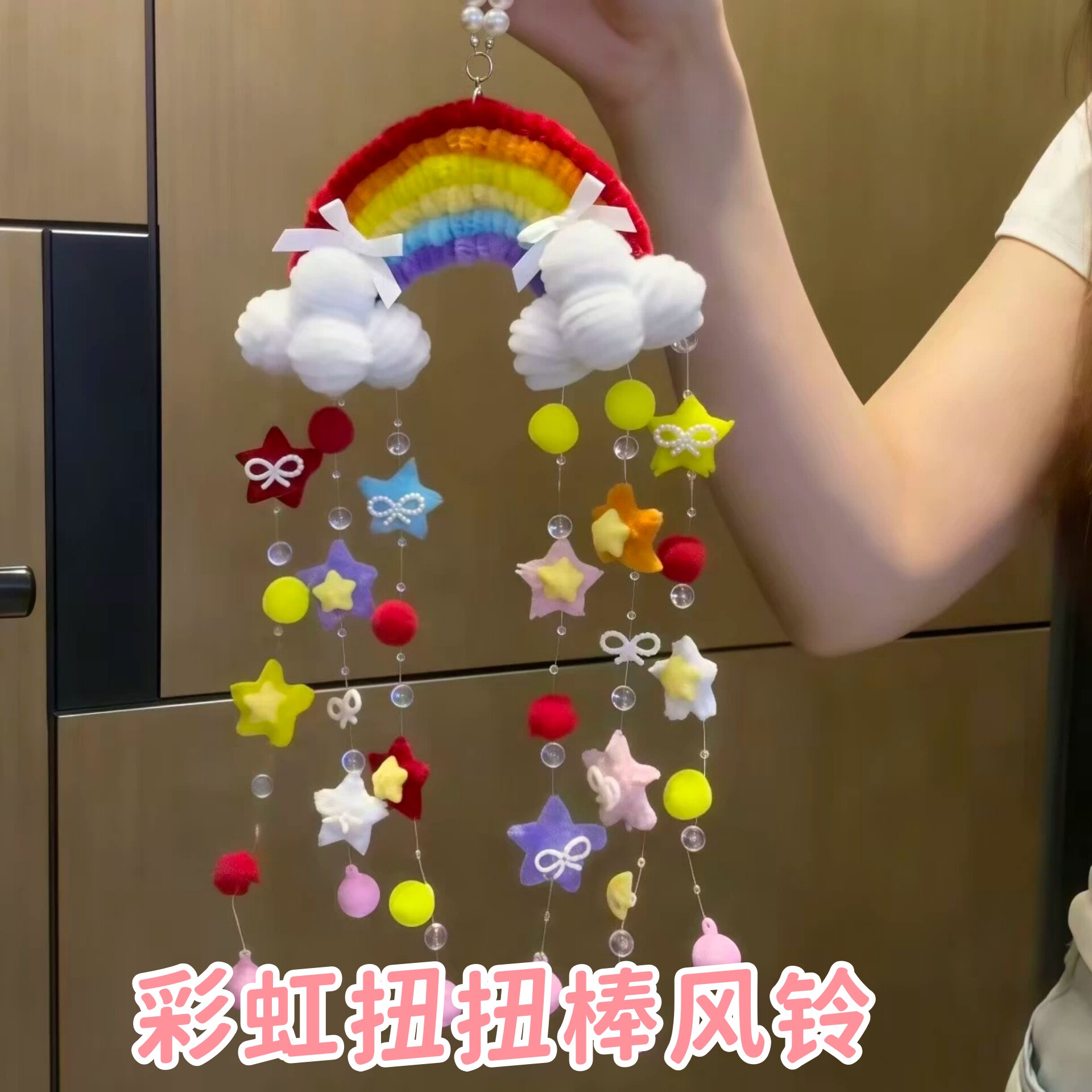 手工diy彩虹扭扭棒风铃材料包