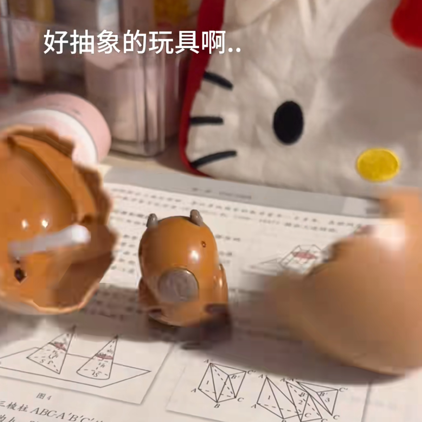 蹦蛋萌兽上链发条整蛊解压玩具