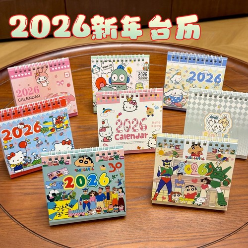 2025年吉伊卡哇新年台历小新kt