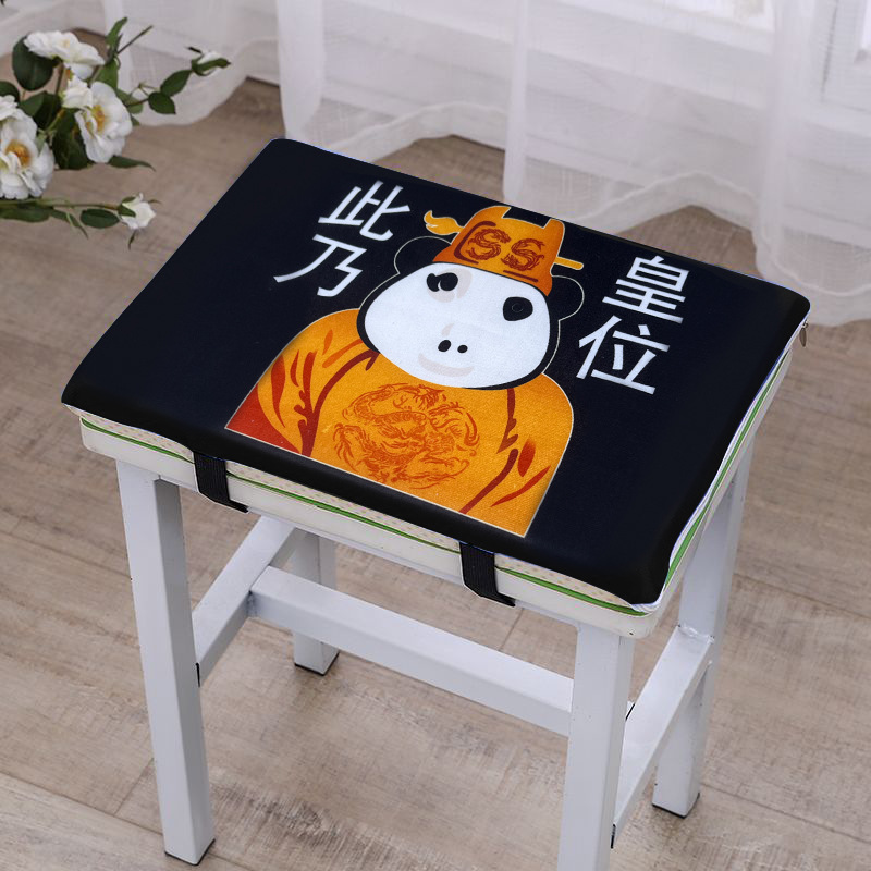 学生坐垫记忆棉四季通用