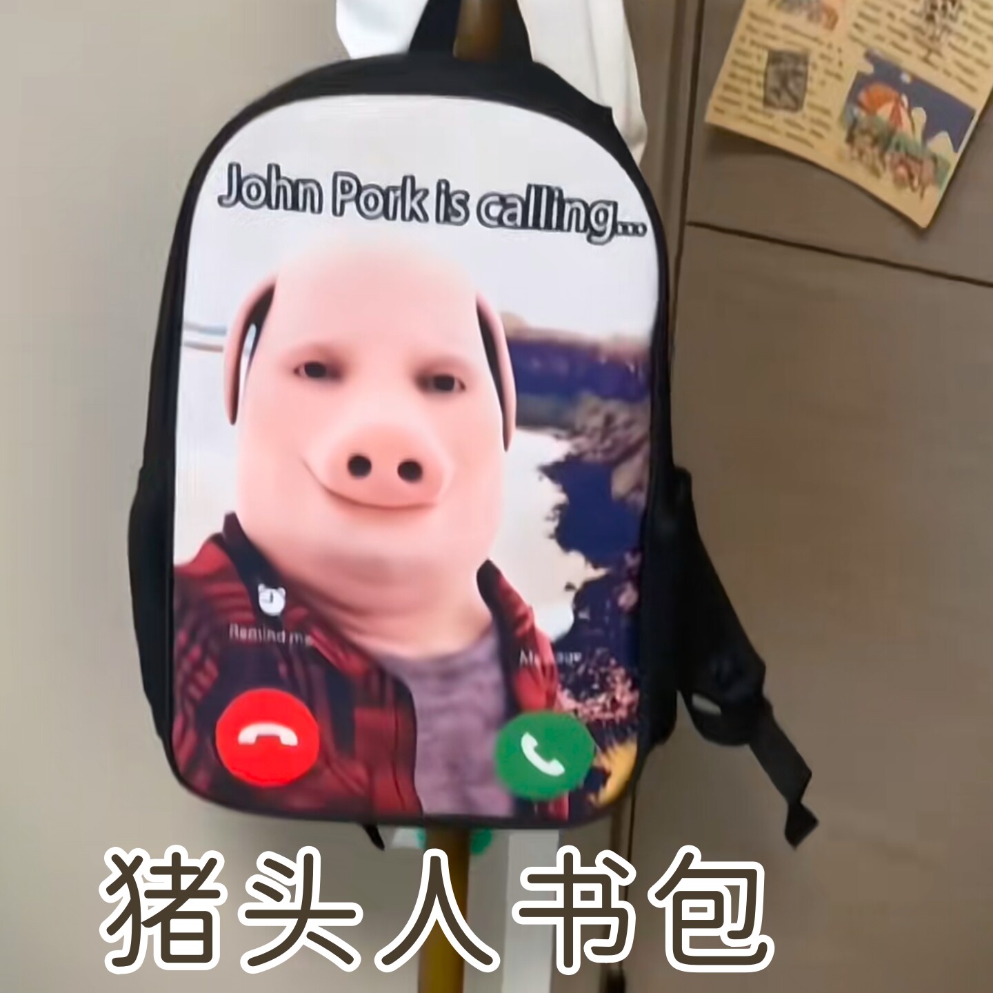 搞怪John格子衫猪头人接电话印花书包猪头人抽象学生双肩包礼物