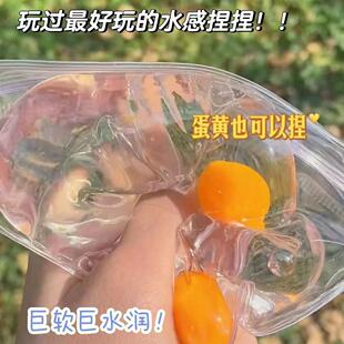 流体双黄蛋捏捏乐透明仿真鸡蛋软胶整蛊捏捏乐随意捏摔蛋发泄玩具