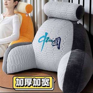 2025新款 床头靠垫懒人孕妇半躺沙发抱枕厚 可拆洗腰靠垫特大四季 款