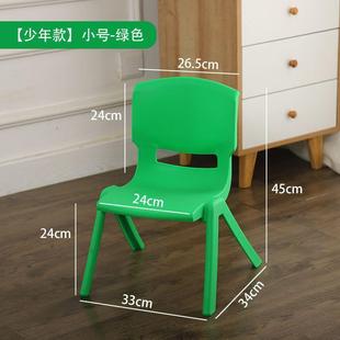 加厚儿板凳童椅子幼园靠背椅宝宝餐椅塑儿料小椅子家用小凳子