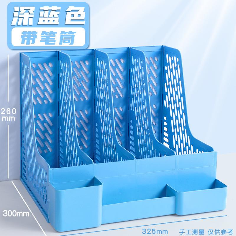 四联文架档件案资料置物架文件栏文件框办室桌用品文件架公收纳架