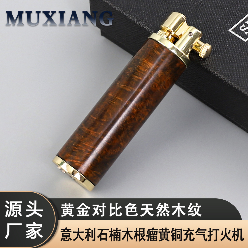 木香高端石楠木根瘤打火机网红爆款充气点烟器防风实木雪茄专用
