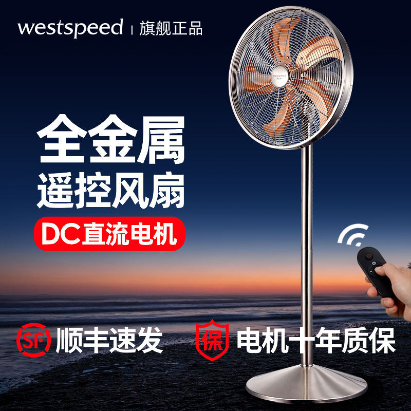 TCL立式电风扇怎么样？2026年真实故障数据与选购排坑指南
