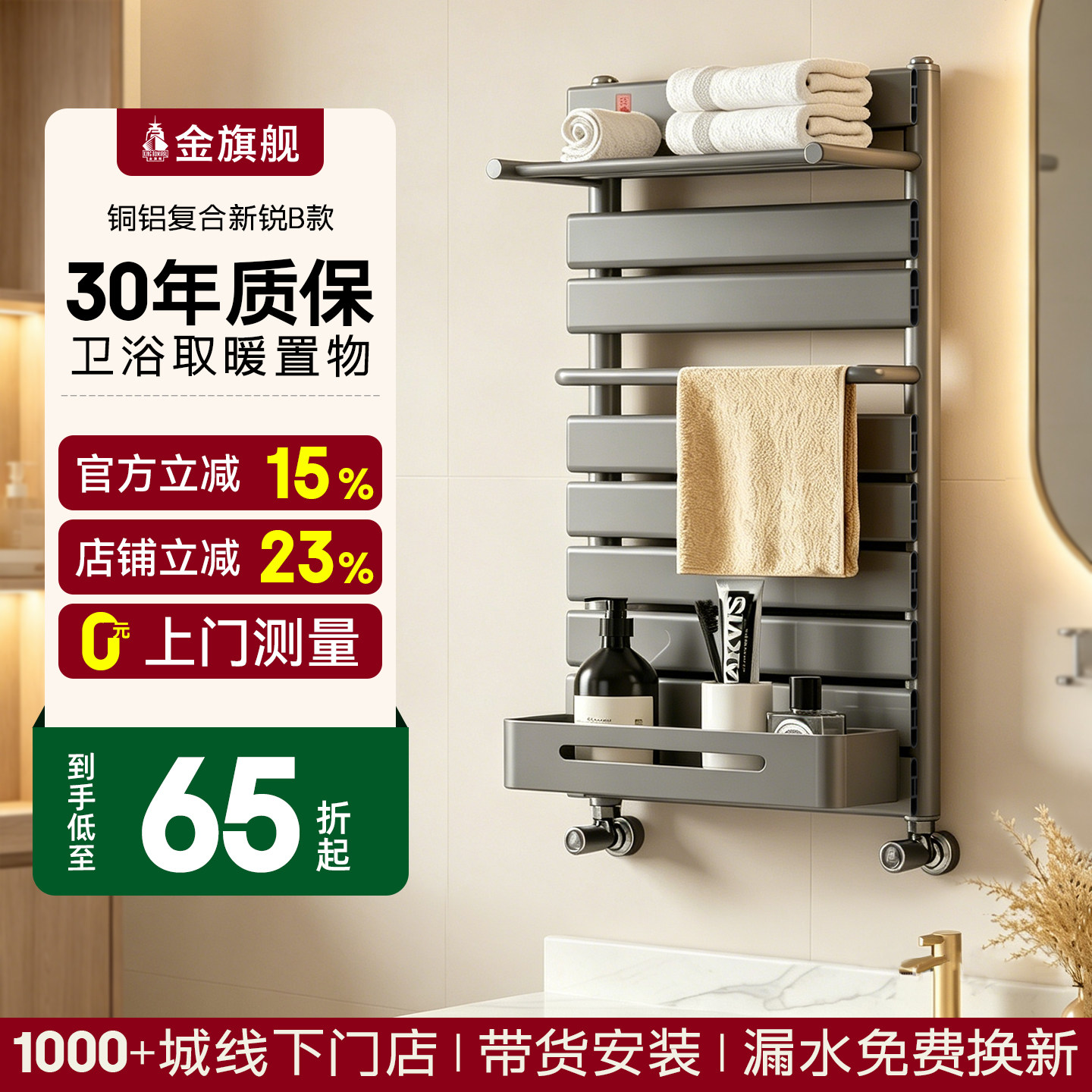 新品金旗舰新款铜铝复合小背篓