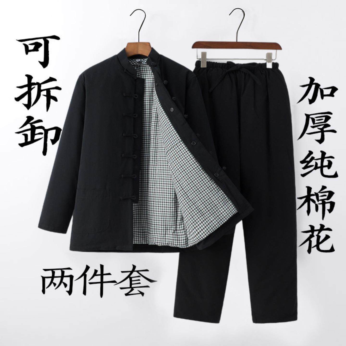 中老年冬季加厚保暖纯棉老粗布