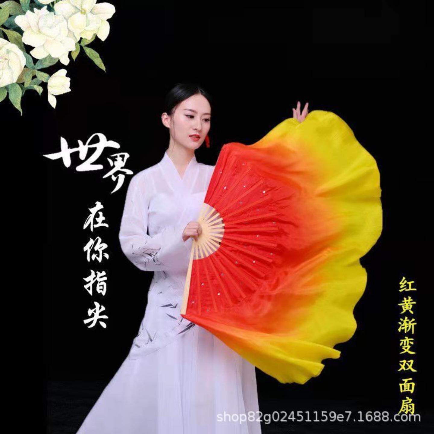 仿真丝新工艺广场舞秧歌扇跳舞扇