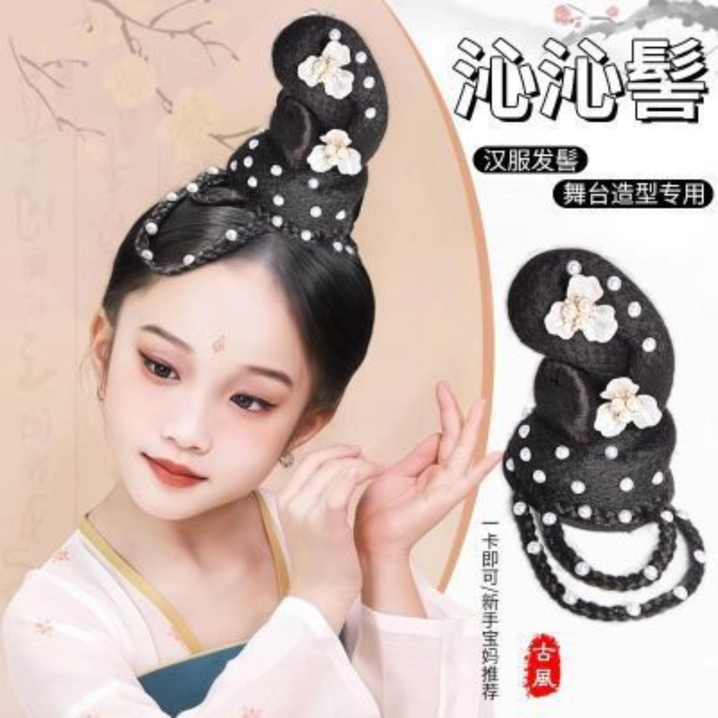 儿童古典舞演出专用古风盘发髻