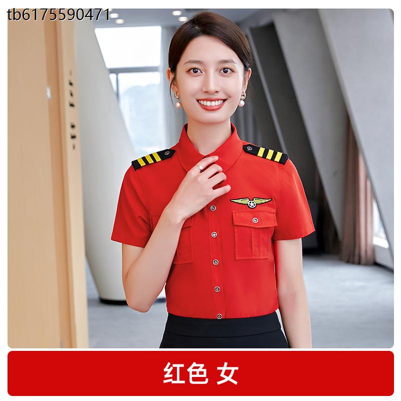 男女职业装航空机长飞行员空姐工作服衬衣物业形象岗保安门卫工装