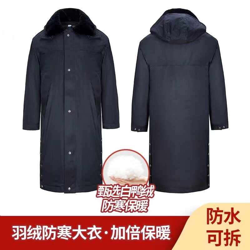 羽绒保安服保安大衣物业长款棉衣