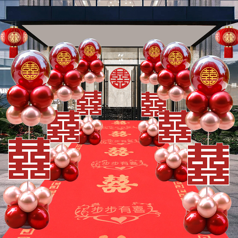 气球结婚布置开业立柱路