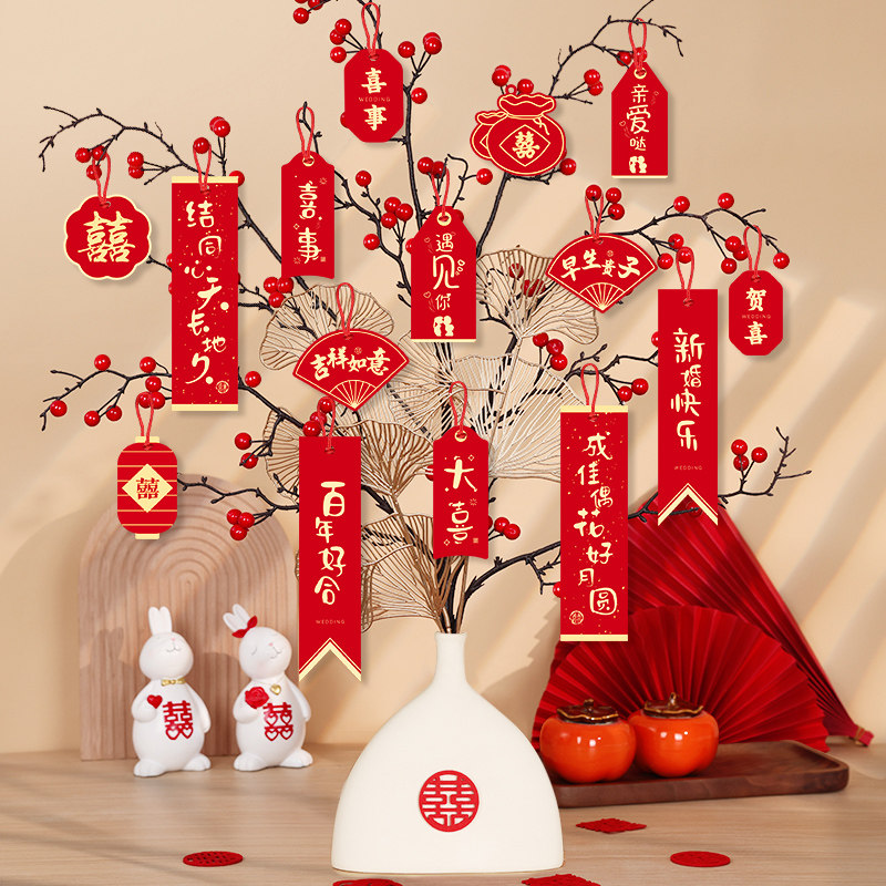 订婚摆件用品大全布置小