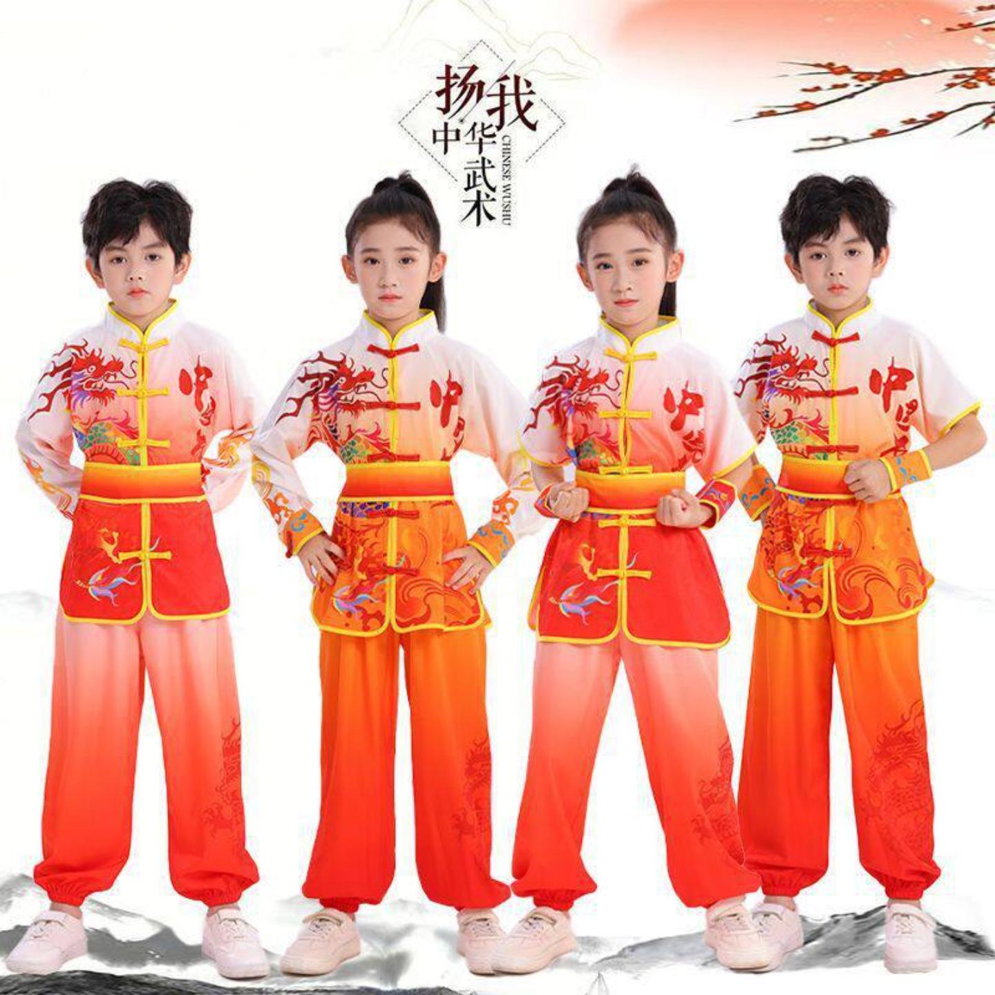 儿童武术太极演出服|少儿功夫