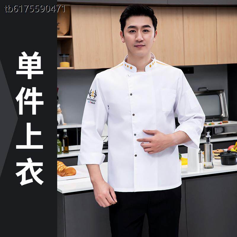 春季季长袖厨师工作服厨师服酒店饭店防水厨房厨师长夏短袖工衣