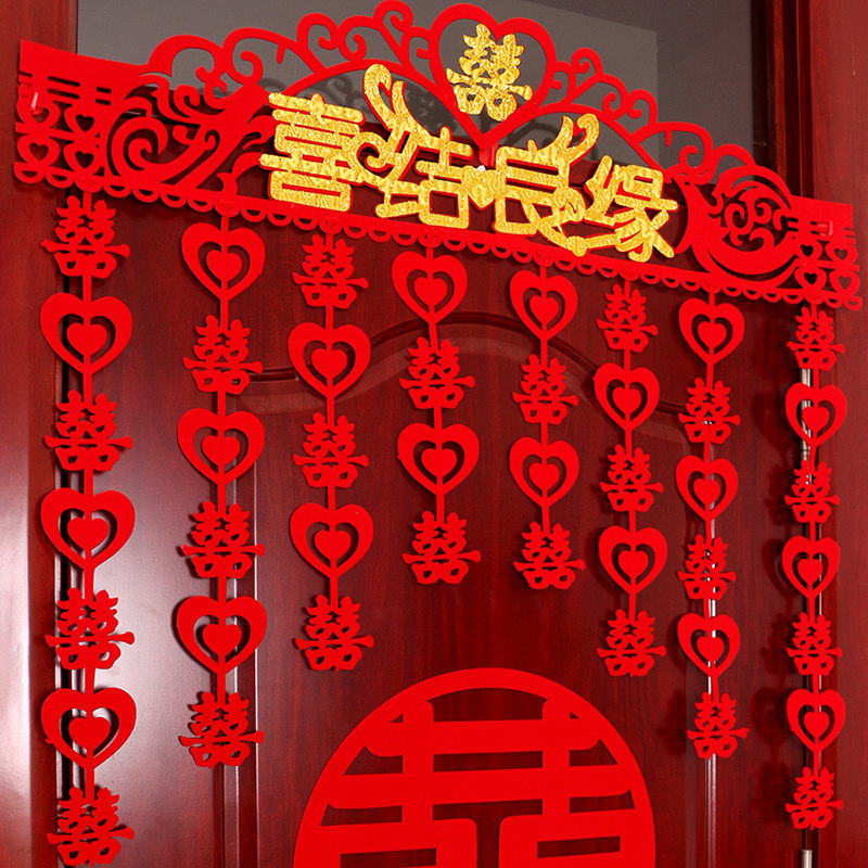 结婚拉花婚房装饰布置套