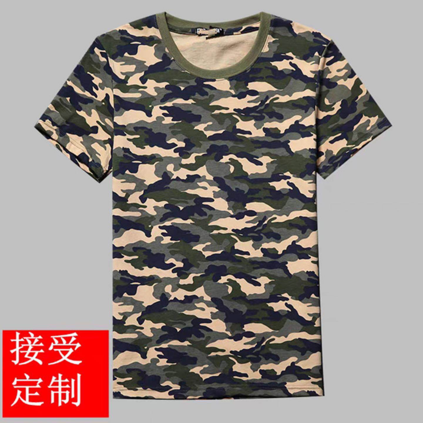 男女恤童圆领半袖短袖迷彩服幼儿军训夏打底衫儿童校服中童上衣