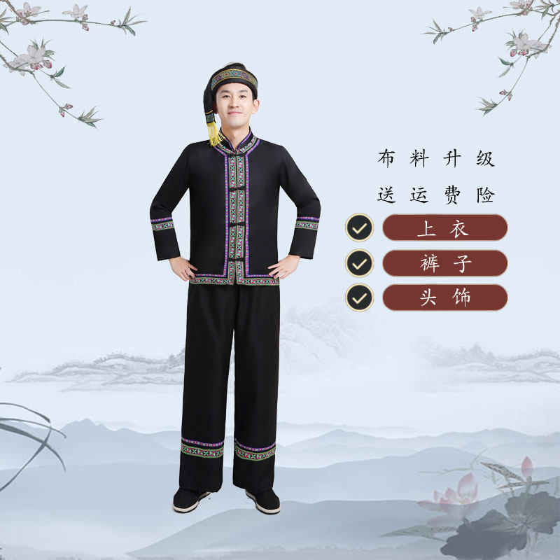 广西壮族演出服少数民族