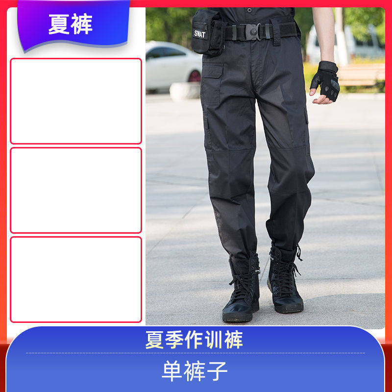 物业保安工作服短袖黑色夏装制服套装门卫安保训练服装男女款薄款