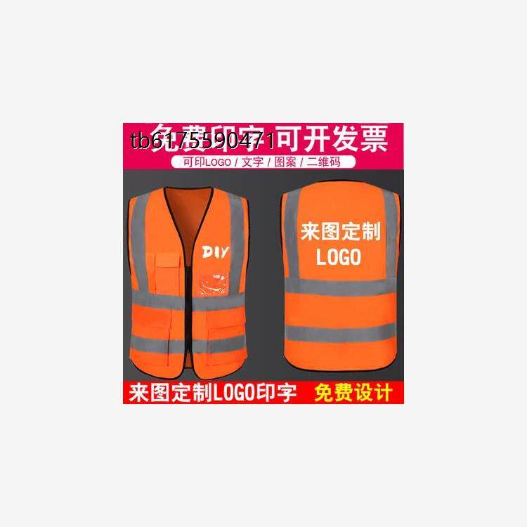 百世快运反光条马甲申通快递工作服定制logo中通圆通韵达物流跑腿