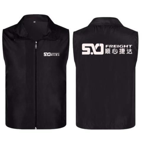 顺心捷达工作服马甲定制