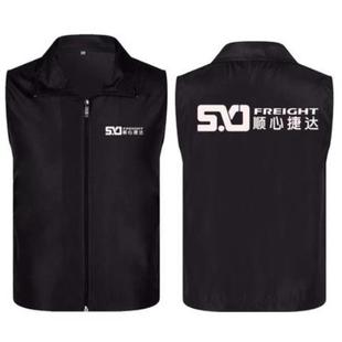 顺心捷达工作服马甲定制便利店超市反光透气工装背心文化衫