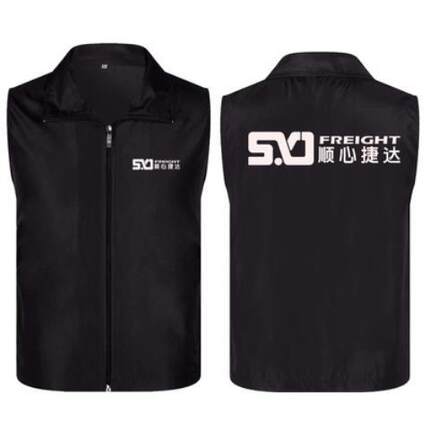 顺心捷达工作服马甲定制便利店超市反光透气工装背心文化衫