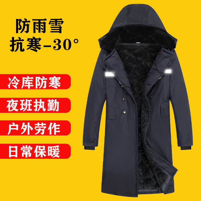 棉衣男冬季加厚冷库防寒